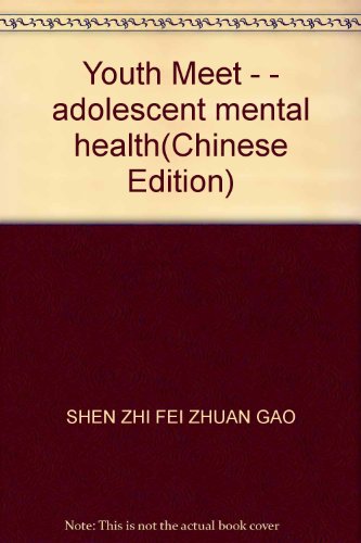 Stock image for Youth Meet - - adolescent mental health(Chinese Edition) for sale by liu xing