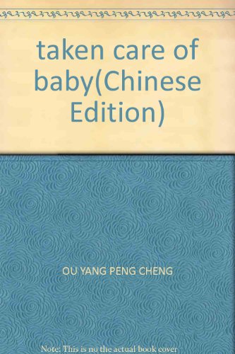 Stock image for taken care of baby(Chinese Edition) for sale by liu xing