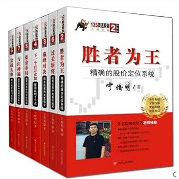 Imagen de archivo de T37 Diabetes Clinical Practice School (Author : Cai Yongmin . Yang Chen Hua. IN TRADITIONAL ) ( Price: 86.00 ) ( Press: Shanghai Second Military Medical University Press )(Chinese Edition) a la venta por liu xing