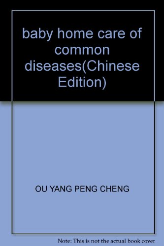 Stock image for baby home care of common diseases(Chinese Edition) for sale by liu xing