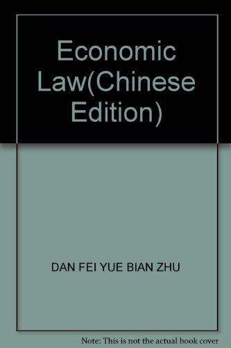 Stock image for Economic Law(Chinese Edition) for sale by liu xing