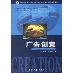 Stock image for creative: from the abstract to the concrete image of thought [paperback] for sale by ThriftBooks-Dallas