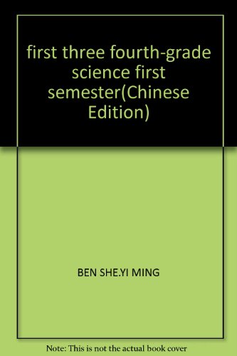 Imagen de archivo de first three fourth-grade science first semester(Chinese Edition) a la venta por liu xing