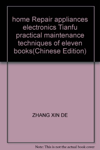 9787810654548: home Repair appliances electronics Tianfu practical maintenance techniques of eleven books(Chinese Edition)