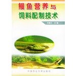 Stock image for Eel nutrition and feed formulation technology(Chinese Edition) for sale by liu xing
