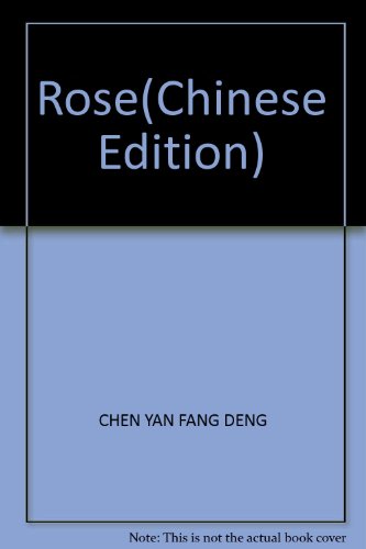 9787810662178: Rose(Chinese Edition)