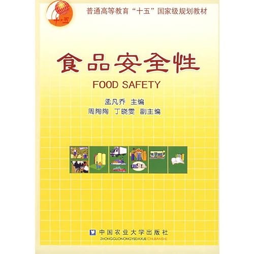 Imagen de archivo de food safety(Chinese Edition) a la venta por liu xing