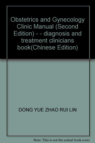 Beispielbild fr Obstetrics and Gynecology Clinic Manual (Second Edition) - - diagnosis and treatment clinicians book(Chinese Edition) zum Verkauf von liu xing