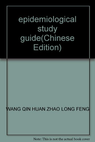 9787810712866: epidemiological study guide(Chinese Edition)