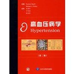 Beispielbild fr hypertensive Diseases(Chinese Edition) zum Verkauf von liu xing