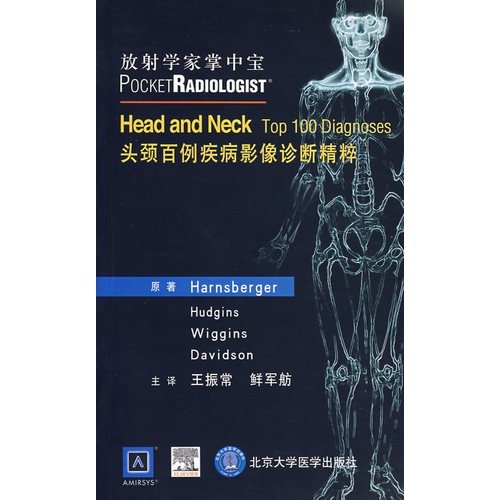 9787810716642: Pocketradiologist head and neck top 100 diagnoses