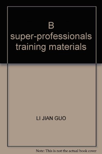 9787810716925: B super-professionals training materials(Chinese Edition)