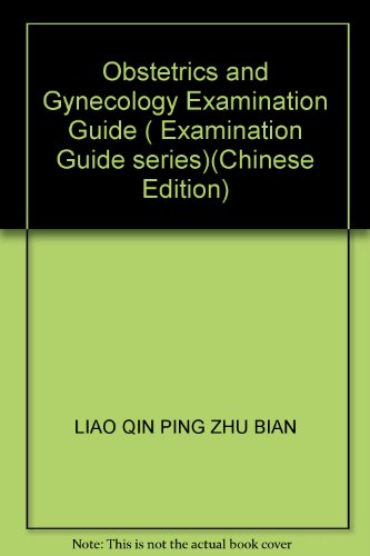 Stock image for Obstetrics and Gynecology Examination Guide ( Examination Guide series)(Chinese Edition) for sale by liu xing