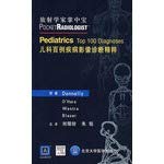 Stock image for The pediatric one hundred cases of disease essence of Diagnostic Imaging (Author: Duoen Li Jin-Fen Liu. Zhu Ming) (Price: 93.50) (Publisher: Peking University Medical Press(Chinese Edition) for sale by liu xing