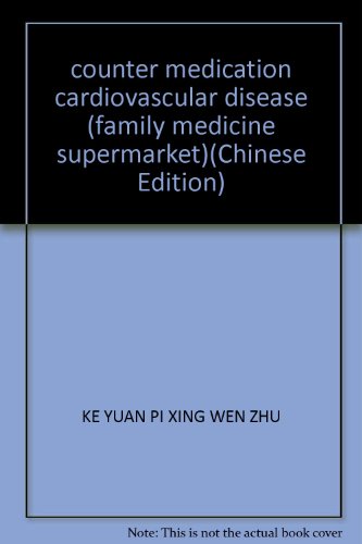 Imagen de archivo de counter medication cardiovascular disease (family medicine supermarket)(Chinese Edition) a la venta por liu xing