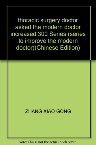 Imagen de archivo de thoracic surgery doctor asked the modern doctor increased 300 Series (series to improve the modern doctor)(Chinese Edition) a la venta por liu xing