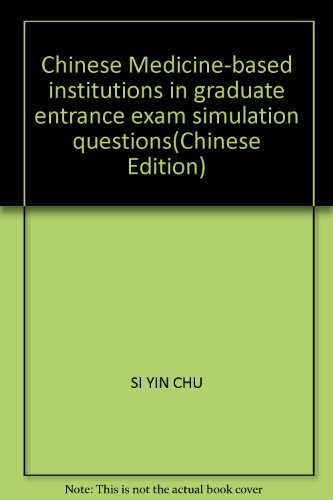Imagen de archivo de Chinese Medicine-based institutions in graduate entrance exam simulation questions(Chinese Edition) a la venta por liu xing