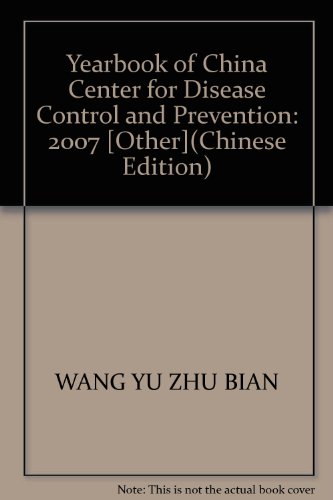 9787810729581: Yearbook of China Center for Disease Control and Prevention: 2007 [Other](Chinese Edition)