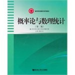9787810735186: Probability Theory and Mathematical Statistics(Chinese Edition)