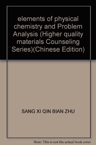 Imagen de archivo de elements of physical chemistry and Problem Analysis (Higher quality materials Counseling Series)(Chinese Edition) a la venta por liu xing