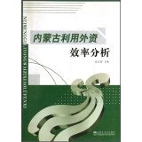 Imagen de archivo de Inner Mongolia green brand marketing strategy(Chinese Edition) a la venta por liu xing