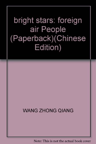 9787810772778: bright stars: foreign air People (Paperback)(Chinese Edition)