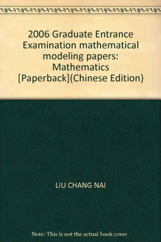 Beispielbild fr 2006 Graduate Entrance Examination mathematical modeling papers: Mathematics [Paperback](Chinese Edition) zum Verkauf von liu xing