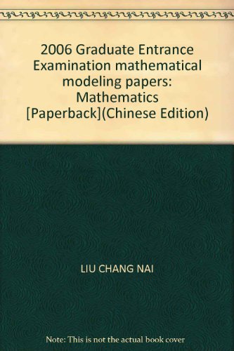 Imagen de archivo de 2006 Graduate Entrance Examination mathematical modeling papers: Mathematics [Paperback](Chinese Edition) a la venta por liu xing