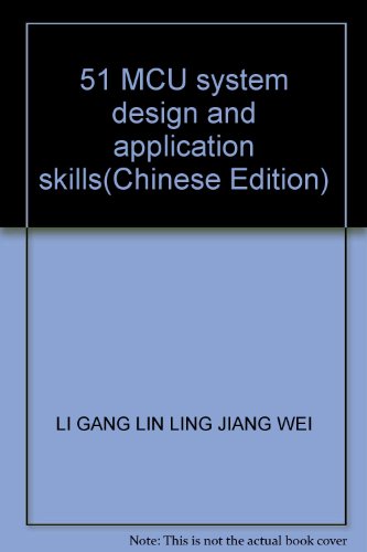 Imagen de archivo de 51 MCU system design and application skills(Chinese Edition) a la venta por liu xing