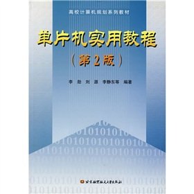 Stock image for SCM experiment and practice. tutorial 1 [Paperback](Chinese Edition) for sale by liu xing