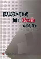 9787810774369: 嵌入式技术与系统：Intel XScale结构与开发 9787810774369 陈章龙 北京航天航空大学出版社