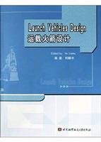 9787810774734: Lauch Vehicles Design () In English