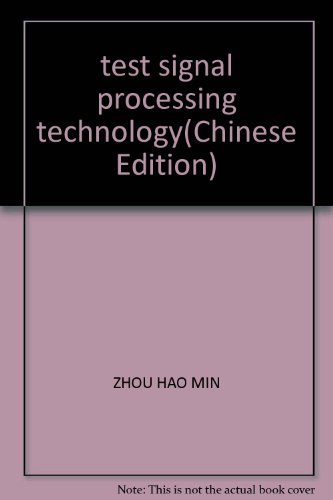 Imagen de archivo de test signal processing technology(Chinese Edition) a la venta por liu xing