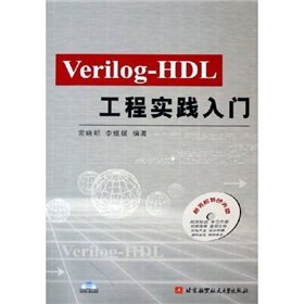 Beispielbild fr Verilog-HDL Introduction to Engineering Practice (with CD-ROM)(Chinese Edition) zum Verkauf von Wonder Book