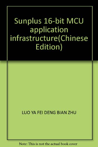 9787810776615: Sunplus 16-bit MCU application infrastructure(Chinese Edition)