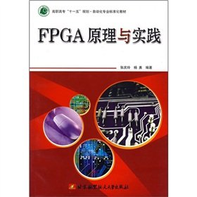 Stock image for FPGA Principles and Practice (Vocational)(Chinese Edition) for sale by Wonder Book