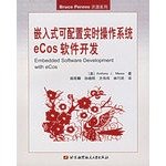 9787810777322: 嵌入式可配置实时操作系统 eCos 软件开发