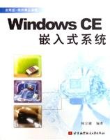 Beispielbild fr Windows CE Embedded System(Chinese Edition) zum Verkauf von Hawking Books