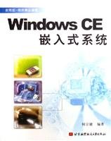 Stock image for Windows CE Embedded System(Chinese Edition) for sale by Hawking Books