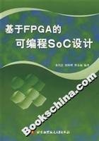 9787810778510: programmable FPGA-based SoC design