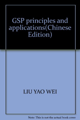 Imagen de archivo de GSP principles and applications(Chinese Edition) a la venta por liu xing