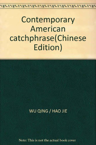 9787810781978: Contemporary American catchphrase(Chinese Edition)