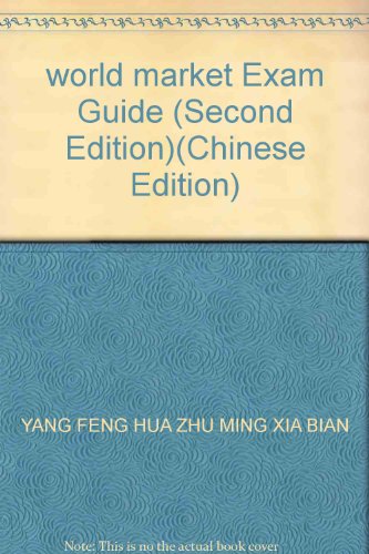 Imagen de archivo de world market Exam Guide (Second Edition)(Chinese Edition) a la venta por liu xing