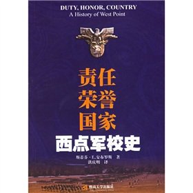 Stock image for responsibility Honor States: West Point History (Paperback)(Chinese Edition) for sale by liu xing