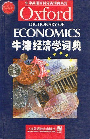 Imagen de archivo de Oxford Dictionary of Economics (Paperback)(Chinese Edition) a la venta por liu xing