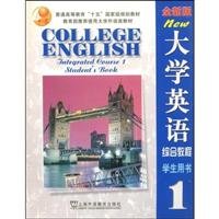 Imagen de archivo de College English integrated course a la venta por Bookmans