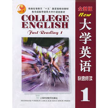 Stock image for The University English fast reading (1) (new edition) (with CD-ROM) Guo Jack Yang Ying Wu(Chinese Edition)(Old-Used) for sale by liu xing