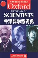 9787810802253: Oxford scientists Dictionary (Paperback)(Chinese Edition)