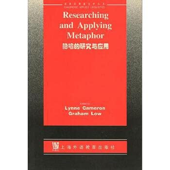 9787810802826: Researching and Applying Metaphor