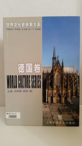 Imagen de archivo de World culture series(Chinese Edition) a la venta por liu xing
